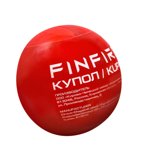 Модули порошкового пожаротушения АУПП Finfire Купол Гиперион противопожарное оборудование