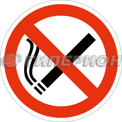 P01 Запрещается курить 210*210 пластик