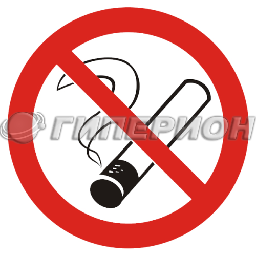 P01 Запрещается курить 200*200 металл