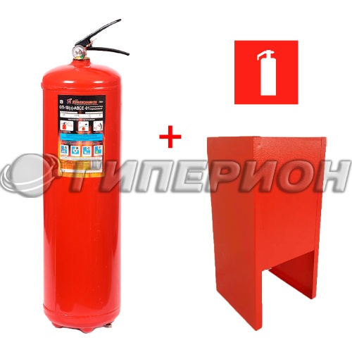 Комплекты с хранением Комплект: Подставка+знак+Оп-10 Гиперион противопожарное оборудование